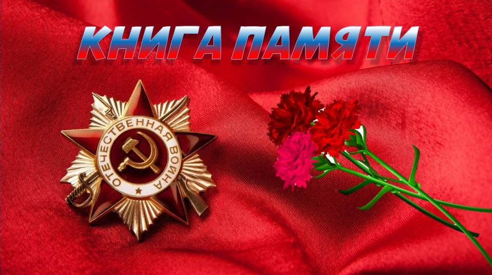 Джумалинов Успан 