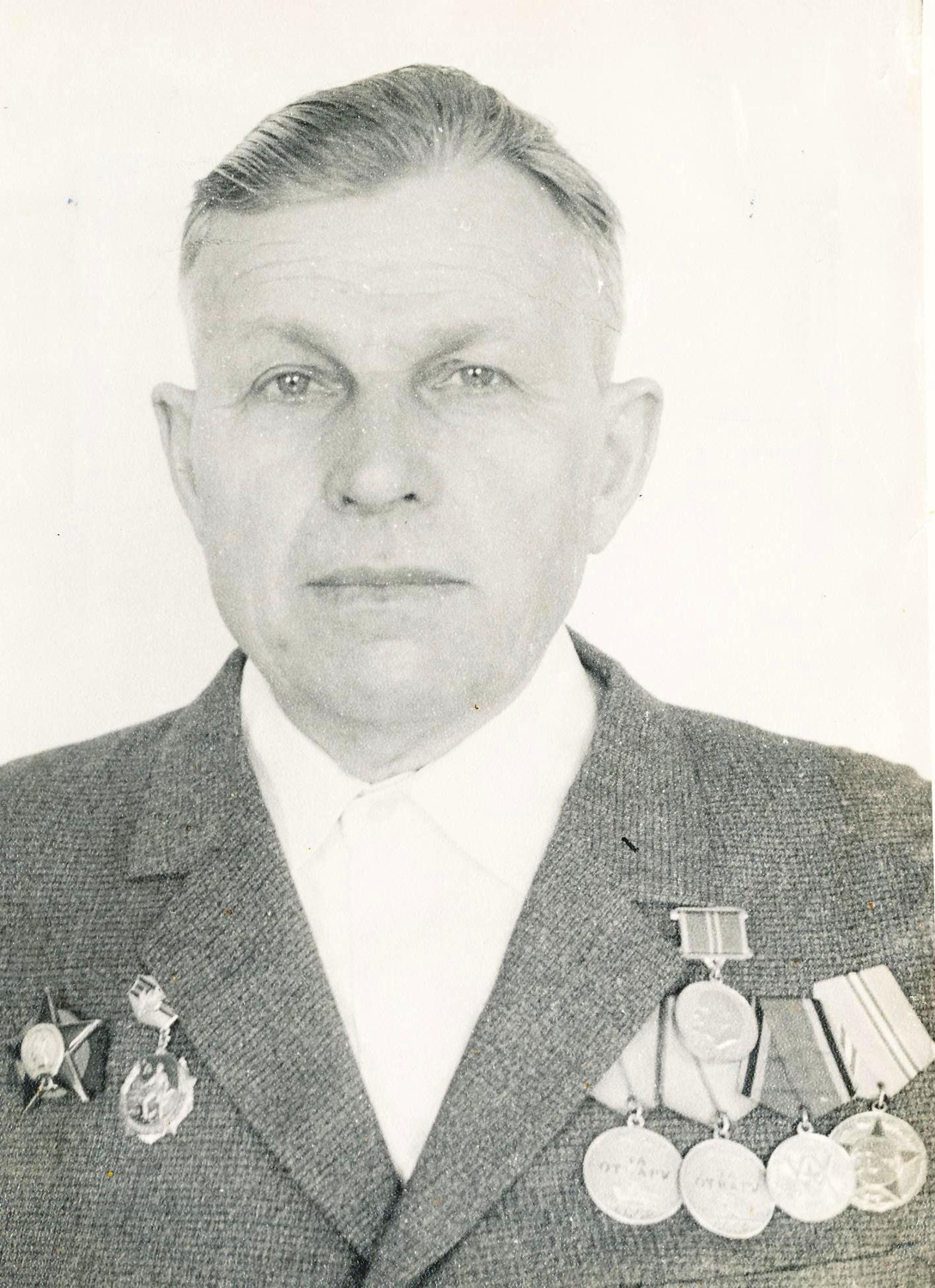 Авраменко Иосиф Алексеевич 